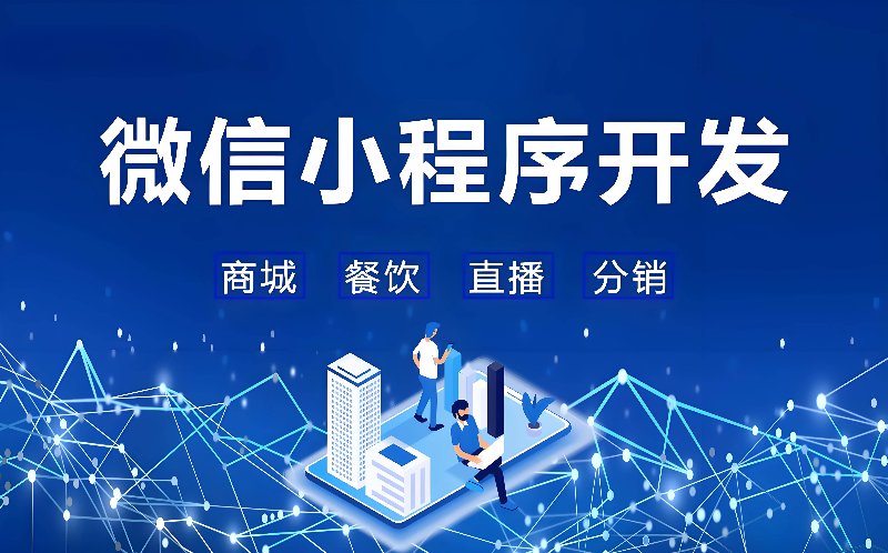 万图互联网
