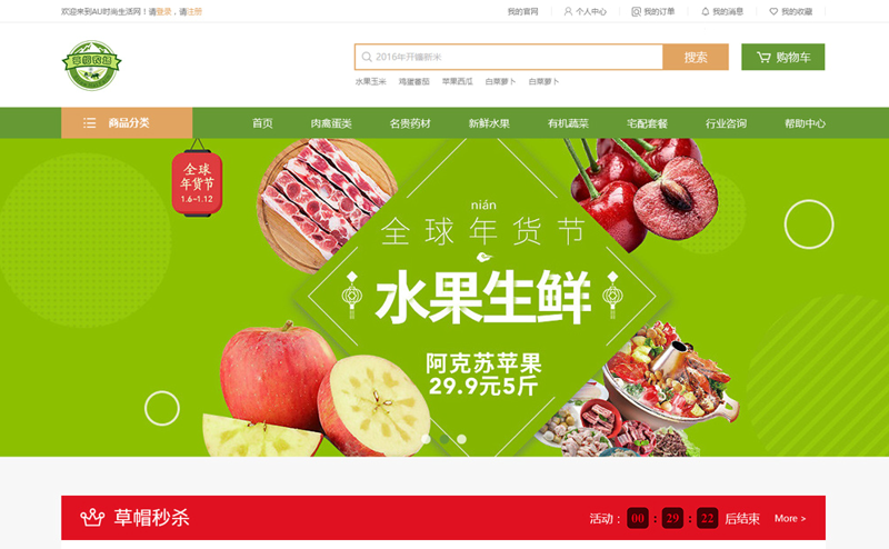 万图互联网